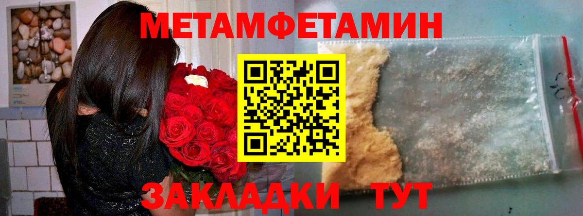 АМФ 98% Вязьма
