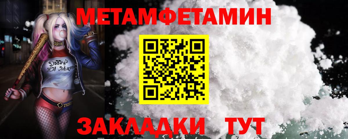 Amphetamine  АМФЕТАМИН  Вязьма  Вход с VPN  АМФ 98% 