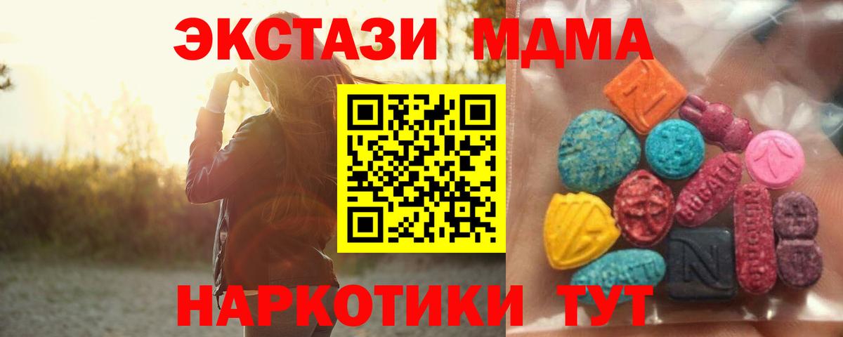 ЭКСТАЗИ Philipp Plein Вязьма
