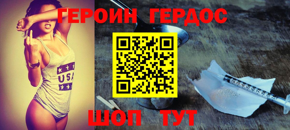 Вейп ТГК Вязьма