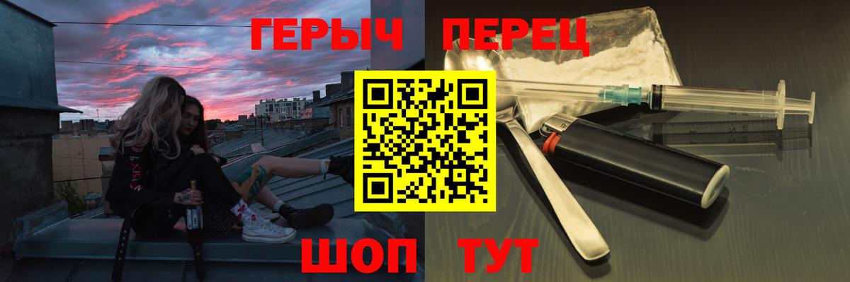 ГЕРОИН Афган  ГЕРОИН  Вязьма  Вход с VPN 