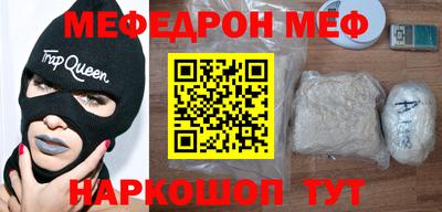 амфетамин Железногорск