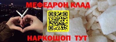 молекула духа Краснодар