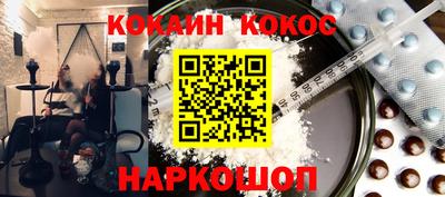 spice Конаково