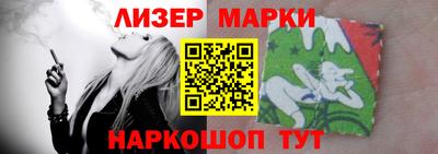 стафф Краснознаменск