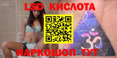 mdma Комсомольск-на-Амуре