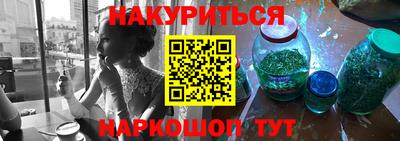mdma Комсомольск-на-Амуре