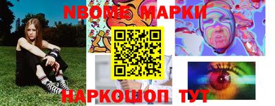 mdma Комсомольск-на-Амуре