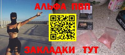 a pvp Коммунар
