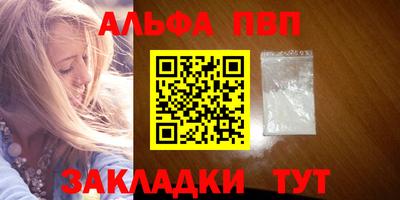 mdma Комсомольск-на-Амуре