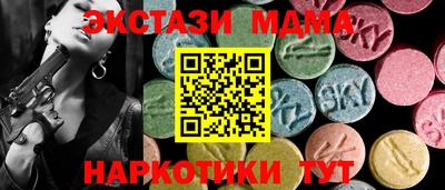 mdma Комсомольск-на-Амуре