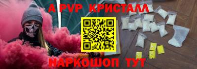 прущая мука Ефремов