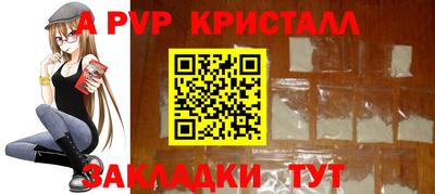 spice Конаково