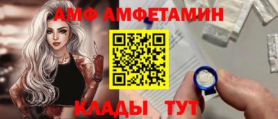 spice Конаково