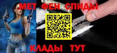 mdma Комсомольск-на-Амуре
