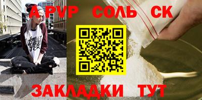 a pvp Коммунар