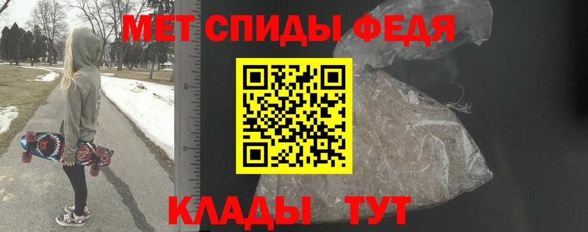 Первитин винт  Вход с VPN  Вязьма 