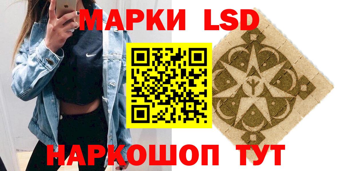 Наркотические марки 1,5мг  Вход с VPN  купить закладку  Вязьма 