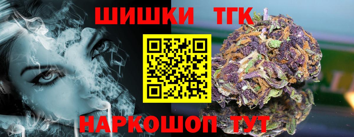 ГАШИШ  Меф МЯУ МЯУ   Вход с VPN  Конопля  Вязьма  Метадон  Где купить наркотики?  Cocaine 