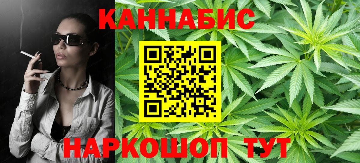 Конопля SATIVA & INDICA Вязьма