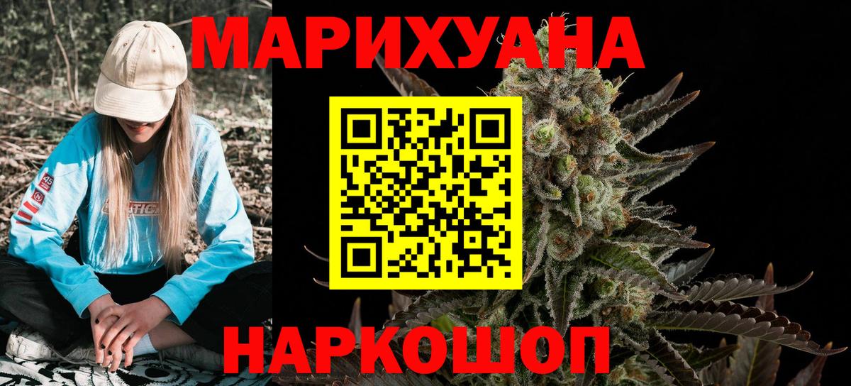 Каннабис сатива  Вход с VPN  МАРИХУАНА сатива  Канабис ГИДРОПОН  Вязьма 